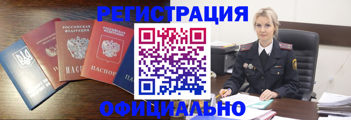 регистрация для дет. сада в Дегтярске